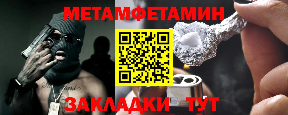 Амфетамин Premium Артём