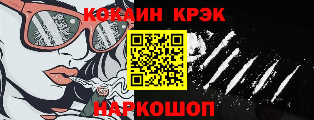 Кокаин VHQ Артём