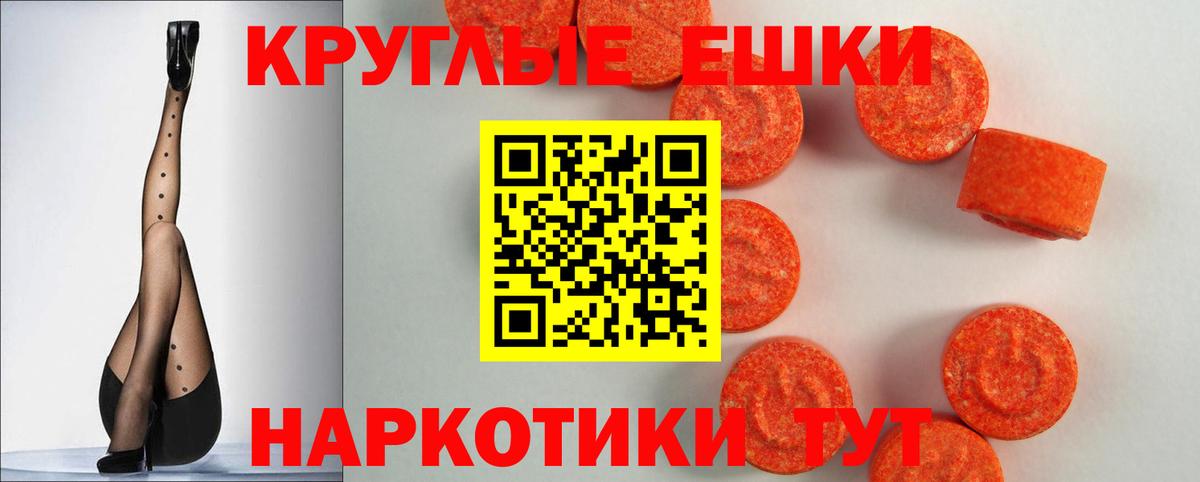 Ecstasy 300 mg Артём