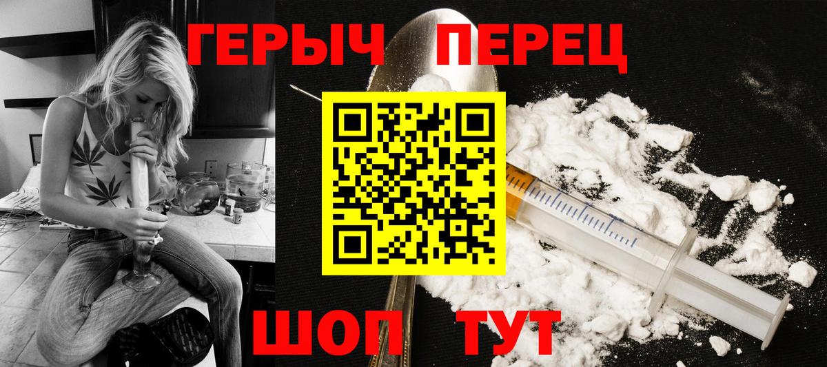 Артём  Героин гречка  Вход с VPN 