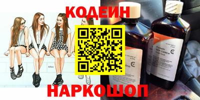 прущие крисы Тула