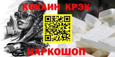 кокс Туймазы