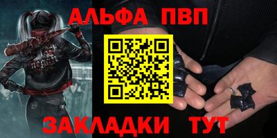 мефедрон мука Тулун