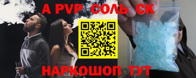 прущие крисы Тула