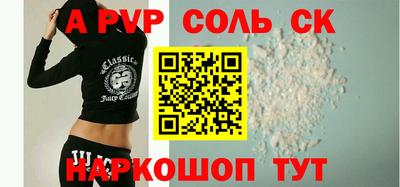 прущие крисы Тула