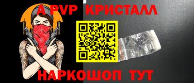 мефедрон мука Тулун