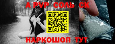 мескалин Тверь