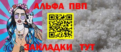 мефедрон мука Тулун