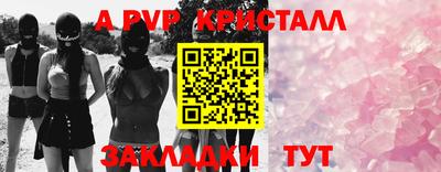 прущие крисы Тула