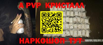 мефедрон мука Тулун