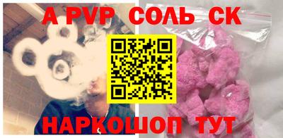 прущие крисы Тула