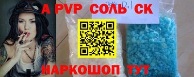 мефедрон мука Тулун