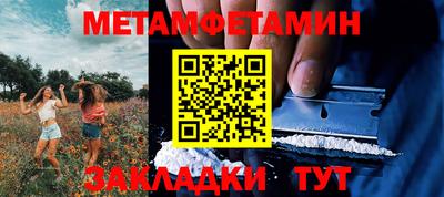 прущие крисы Тара