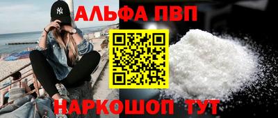 прущие крисы Тула