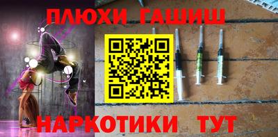 мефедрон мука Тулун