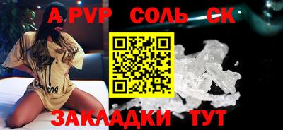 мескалин Тверь