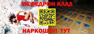 мескалин Тверь