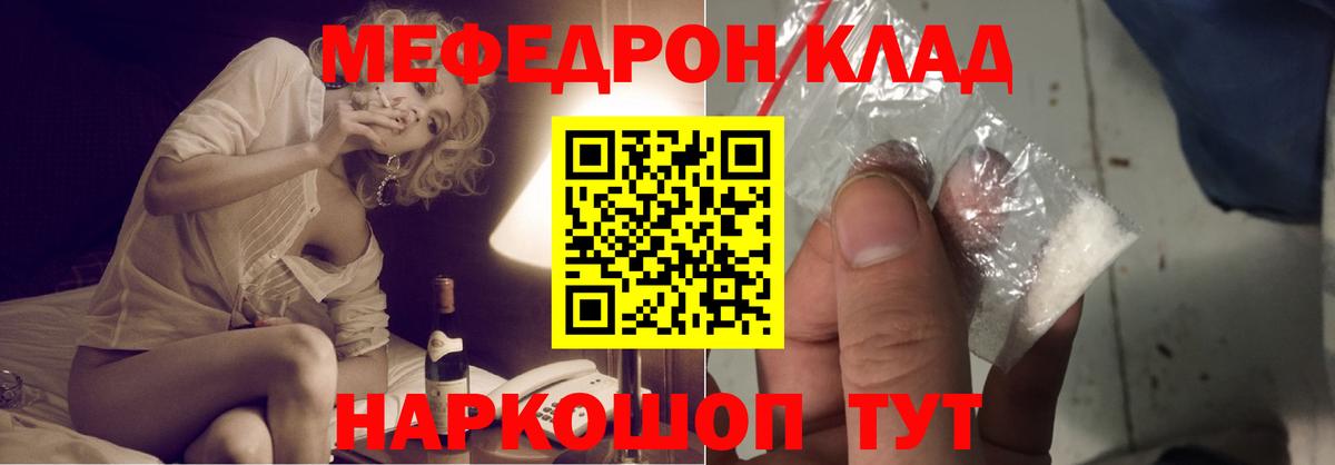 МЕФ  Артём