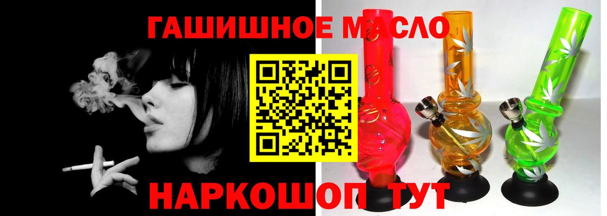 Дистиллят ТГК жижа  ТГК концентрат  Артём  Вход с VPN 