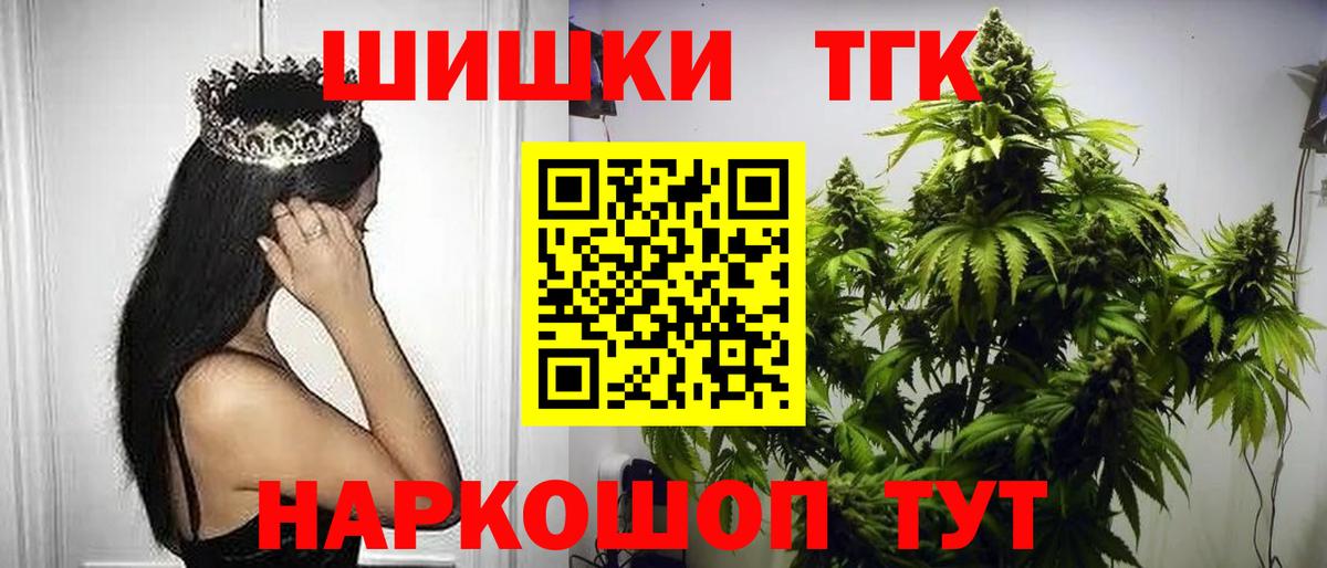Бошки Шишки Bruce Banner  Конопля MAZAR  Артём  Марихуана тримм  МАРИХУАНА LSD WEED  Вход с VPN 